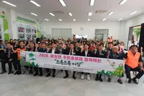 이천시 마장면, '초록초록 마장' 체험 더한 주민총회 성료. 300여 명 북적