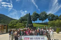 이천시 모가면, 어르신 20명과 특별한 동행. 문경 가을 나들이 성료