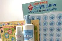 경기도, 아토피 환아 500가정에 보습제 지원… '4주 챌린지' 눈길