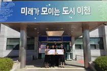 이천 다함께돌봄센터, 추석 앞두고 온정… 헤어밴드 2,000개 기탁