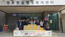 경기동부원예농협 과수청년회, 과일 45박스 쾌척… 
