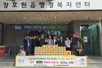경기동부원예농협 과수청년회, 과일 45박스 쾌척… 