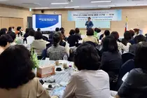 경기도일자리재단, '경력단절 예방' 기업문화 바꾼다… 여성기업 70곳 CEO 집결