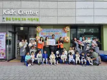 증포칸타빌2차어린이집, 고사리손으로 모은 온정 나눴다. 100만 원 쾌척
