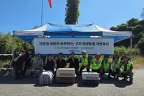 경기도, 어미 잃은 멸종위기 '삵' 살려냈다… 야생 훈련 거친 16마리 방생