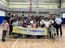 이천시가족센터, '우리끼리 운동회' 성료. 5개 품앗이 그룹 뭉쳤다