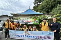이천시자원봉사센터, 마장면 취약가구 새 단장 마쳤다. 회원 10여 명 구슬땀