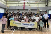 이천시가족센터, '우리끼리 운동회' 성료. 5개 품앗이 그룹 뭉쳤다