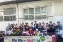 이천시 부발봉사회, 명절 음식 직접 만들어 전달. 취약계층 65명에 온정