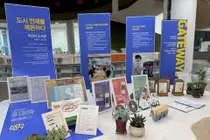 이천시도서관, 우수 독서정책 경기도서관에 뜬다. '게이트웨이31' 세 번째 주인공