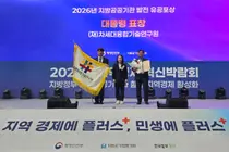 차세대융합기술연구원, 대통령표창 첫 수상… '자율주행 레벨3' 등 5년 성과