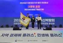 차세대융합기술연구원, 대통령표창 첫 수상… '자율주행 레벨3' 등 5년 성과