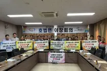 이천시 호법면, 한국마사회 유치 사활 걸었다. 이달 공모 촉각