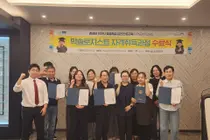 이천시, '제2의 인생' 돕는 진로교육 성료. 3개 자격증 과정 인기