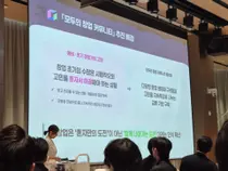 중기부, '모두의 창업 커뮤니티' 공식 출범… 선후배 창업가 100여 명 결집