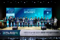 '로봇 수직농장' 로웨인, 47대 1 뚫었다… 대통령상·상금 5천만원 품어