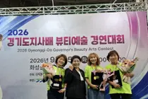 이천시 미용인들, 도지사배 뷰티대회 석권. 금상 5개 등 11관왕