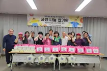 설성면, 취약계층 70가구 명절 밥상 챙겼다. 소고기·순두부 전달