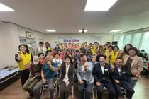 추미애 지사 방문한 이천 '중리복지마당'. 어르신 30명 통합돌봄 점검