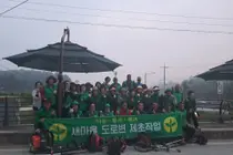 부발읍 새마을회, 새벽부터 팔 걷어붙였다. 30여 명 투입 대청소