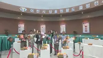 장호원황도, 올해 최고의 복숭아 가렸다… 30주년 품평회 대상 안호준 씨
