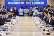 추미애, '경기도는 응급실 환자'… 민생 살릴 국비 6484억 요청