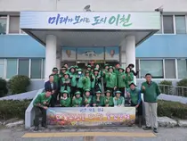 마장면 새마을협의회, 도로변에 가을꽃 활짝 피웠다… 오전 6시부터 구슬땀