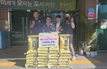 장호원읍 향토협의회, 추석 앞두고 온정 나눴다… 쌀 10kg 30포 전달
