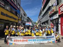 이천시, 추석 연휴 안전사고 예방… '안전보안관' 20여 명 투입