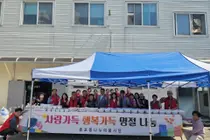 증포동나누미봉사단, 추석 앞두고 소매 걷었다… 40명이 만든 밑반찬 배달