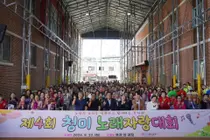 이천 청미노인복지관, 어르신 10명 마이크 잡았다… 본·분관 화합 노래자랑 성료