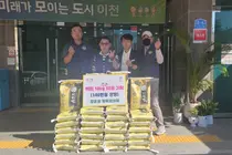 장호원읍 향토협의회, 추석 앞두고 온정 나눴다… 쌀 10kg 30포 전달