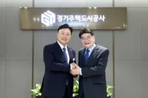 이천시, SK하이닉스 시너지 낼 '반도체 클러스터' 띄운다… 18만㎡ 규모