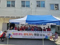 증포동나누미봉사단, 추석 앞두고 소매 걷었다… 40명이 만든 밑반찬 배달