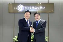이천시, SK하이닉스 시너지 낼 '반도체 클러스터' 띄운다… 18만㎡ 규모
