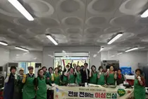 이천시자원봉사센터, 소외계층 890명에 직접 부친 '전' 배달. 
