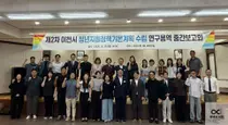 이천시, 5년 이끌 '청년정책' 청사진 그렸다. 10월 최종 확정