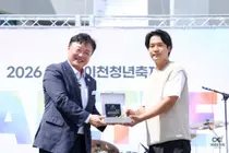 [단독 인터뷰] 제4회 이천시 청년상 김보수 수상자