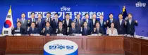 추미애 지사, 162조 미래기금 직격… '반도체 세수 낸 곳 재투자해야'