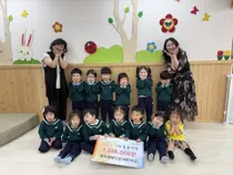 중리행복드림어린이집, 고사리손으로 128만원 모았다. 저소득층 소원 선물로