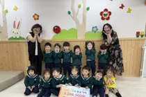중리행복드림어린이집, 고사리손으로 128만원 모았다. 저소득층 소원 선물로