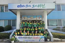 이천시 마장면, 하천변 쓰레기 싹 치웠다. 새마을협의회 30명 동참