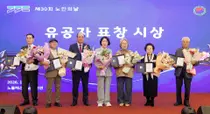 추미애, 