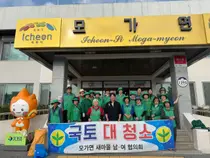 이천시 모가면 새마을협의회, 하천변 환경 살리기 나섰다. 20여 명 구슬땀