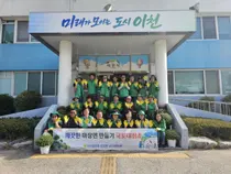 이천시 마장면, 하천변 쓰레기 싹 치웠다. 새마을협의회 30명 동참