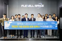 이천시, 300억 펀딩 '우주 벤처'에 러브콜… 최대 30억 지원 약속