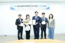 이천시 1위작 'Label Loop', 한국도자기 만나 실제 식기로… 상금 500만원