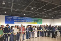 이천 전국사진대회, 동료가 직접 뽑은 '삼걸상' 눈길… 4일까지 전시
