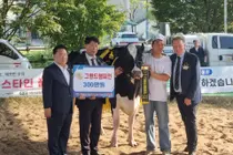 이천시 홀스타인 품평회, 1000여 명 몰렸다. 최고 젖소 '그랜드 챔피언' 탄생