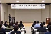 한국도자재단·광주시, 조선 왕실백자 생산 비밀 푼다… 전문가 100명 집결